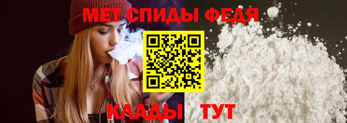 АМФЕТАМИН VHQ Ржев