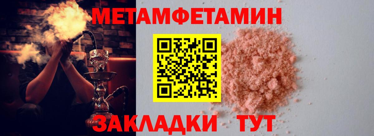 Ржев  Амфетамин  Вход с VPN  Амфетамин Premium 