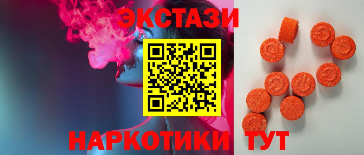 ЭКСТАЗИ louis Vuitton Ржев
