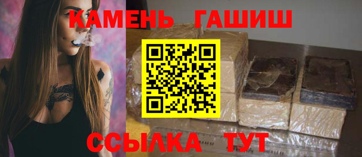 COCAIN  Каннабис  Вход с VPN  Ржев  Меф кристаллы  MDMA  ГАШ  Альфа ПВП СОЛЬ  