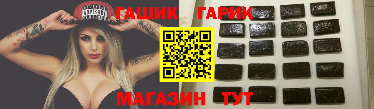 Гашиш ice o lator Ржев