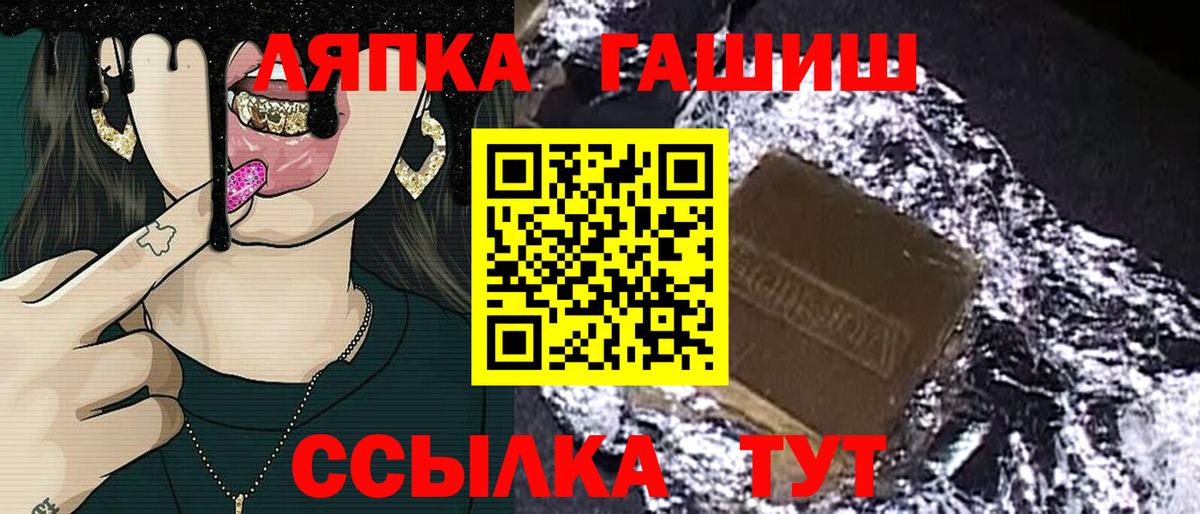 Гашиш Cannabis  Ржев 