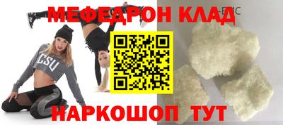 наркотики Ставрополь