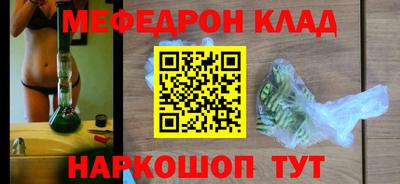 амфетамин Апрелевка