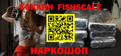 кокаин колумбия Старая Купавна