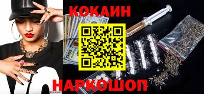 синтетический гашиш Среднеуральск