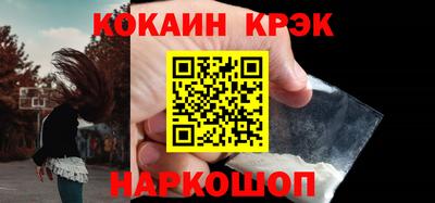 кокаин колумбия Старая Купавна