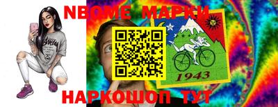 кокаин колумбия Старая Купавна