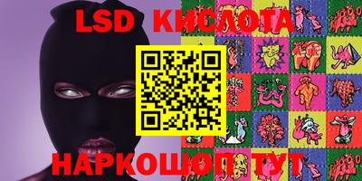 амфетамин Апрелевка