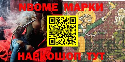 амфетамин Апрелевка