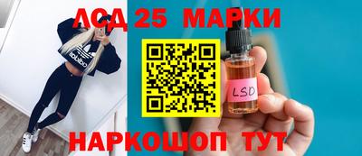 наркотики Ставрополь