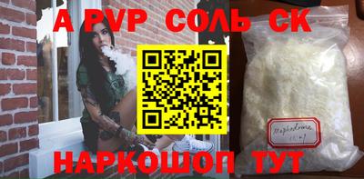 синтетический гашиш Среднеуральск