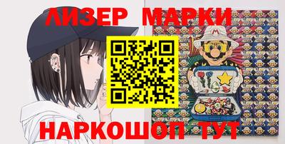 наркотики Ставрополь
