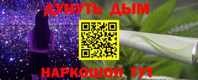 марихуана Апшеронск