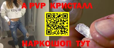 амфетамин Апрелевка