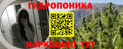 марихуана Апшеронск