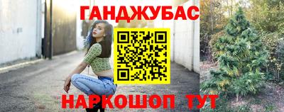 наркотики Ставрополь