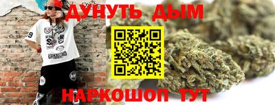 наркотики Ставрополь