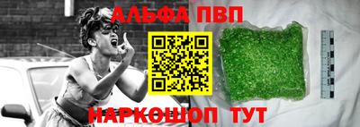 марихуана Апшеронск