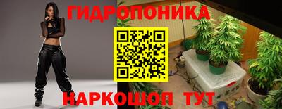 наркотики Ставрополь
