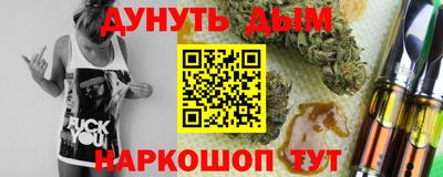 синтетический гашиш Среднеуральск
