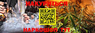 синтетический гашиш Среднеуральск