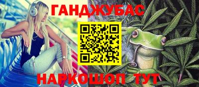 марихуана Апшеронск