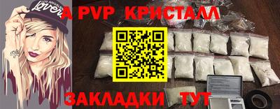 наркотики Ставрополь