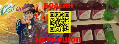 кокаин колумбия Старая Купавна
