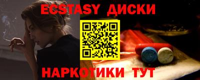 амфетамин Апрелевка