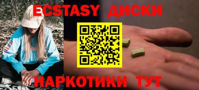 марихуана Апшеронск