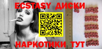 наркотики Ставрополь