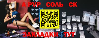 синтетический гашиш Среднеуральск