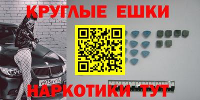 наркотики Ставрополь