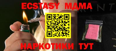 наркотики Ставрополь