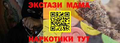 наркотики Ставрополь