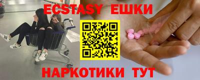 синтетический гашиш Среднеуральск
