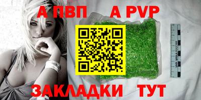 наркотики Ставрополь