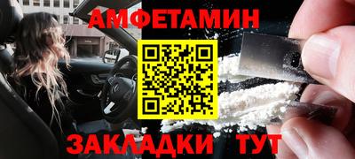 марихуана Апшеронск