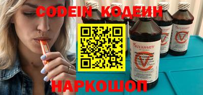 наркотики Ставрополь