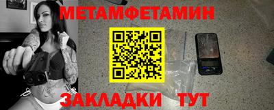 наркотики Ставрополь