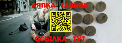 наркотики Ставрополь