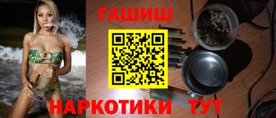 амфетамин Апрелевка