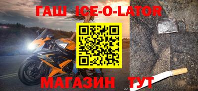 марихуана Апшеронск