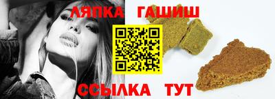 синтетический гашиш Среднеуральск