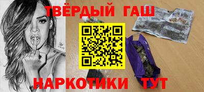наркотики Ставрополь