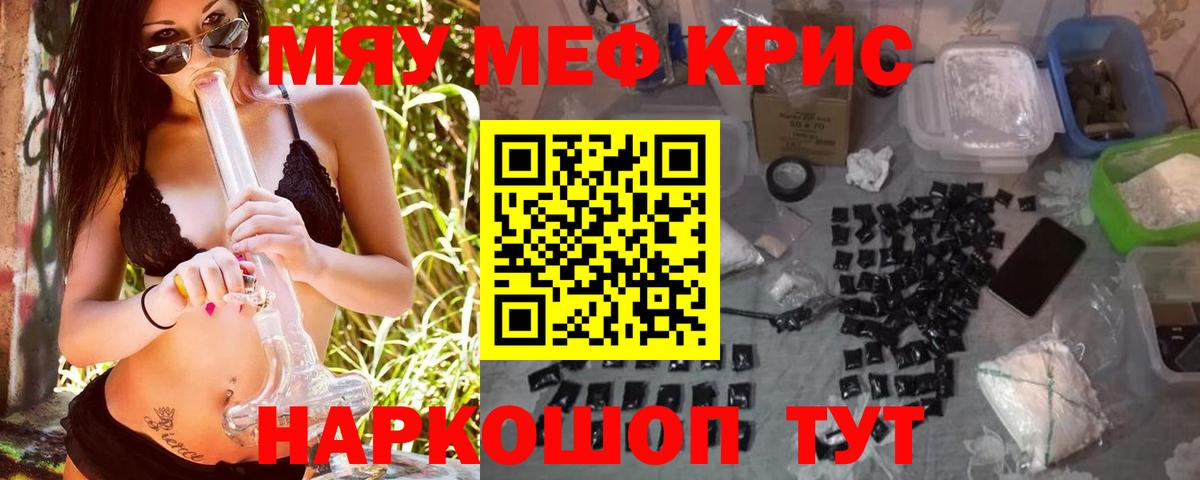 МЕФ Ржев