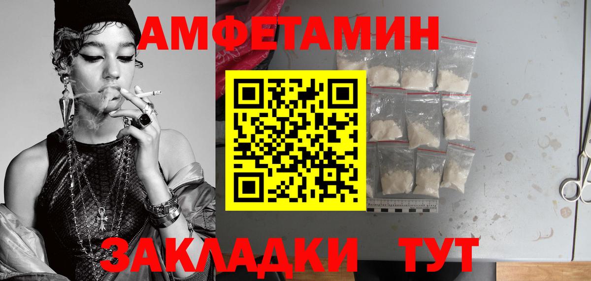 Первитин Декстрометамфетамин 99.9%  Первитин Декстрометамфетамин 99.9%  Ржев 
