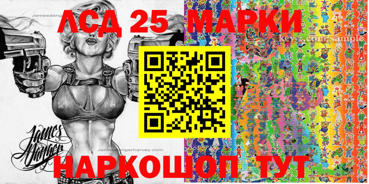 Марки NBOMe 1,8мг  Ржев  Марки NBOMe 1,8мг 