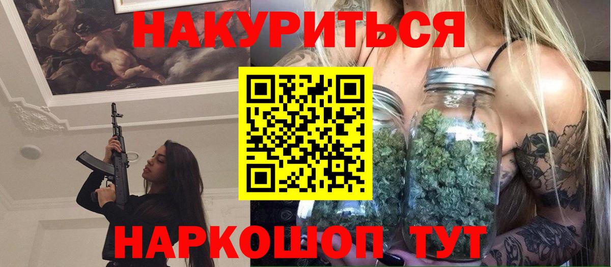 Бошки марихуана LSD WEED  Шишки марихуана OG Kush  Ржев  МАРИХУАНА AK-47 